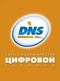 Лнс интернет магазин