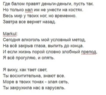 Вижу как тает свет ты восхитительна
