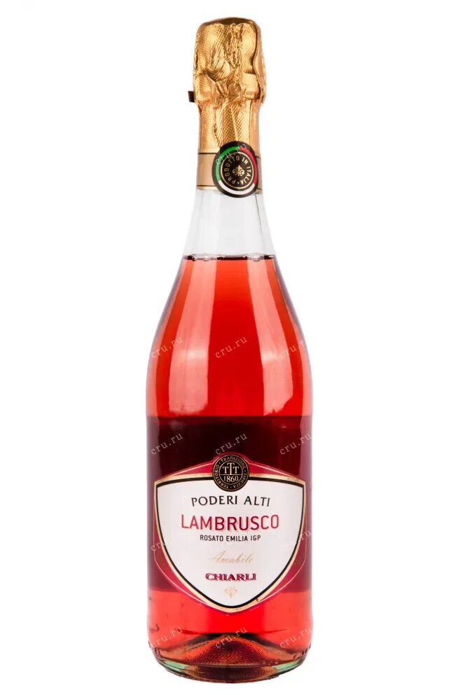 Ламбруско розато. Вино Lambrusco dell Emilia.