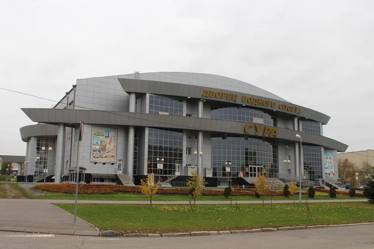Дворец спорта сура. Бассейн Сура Пенза. ДВС Сура Пенза. Пенза ул красная 106 ДВС Сура.