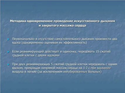 Отсутствие самостоятельно