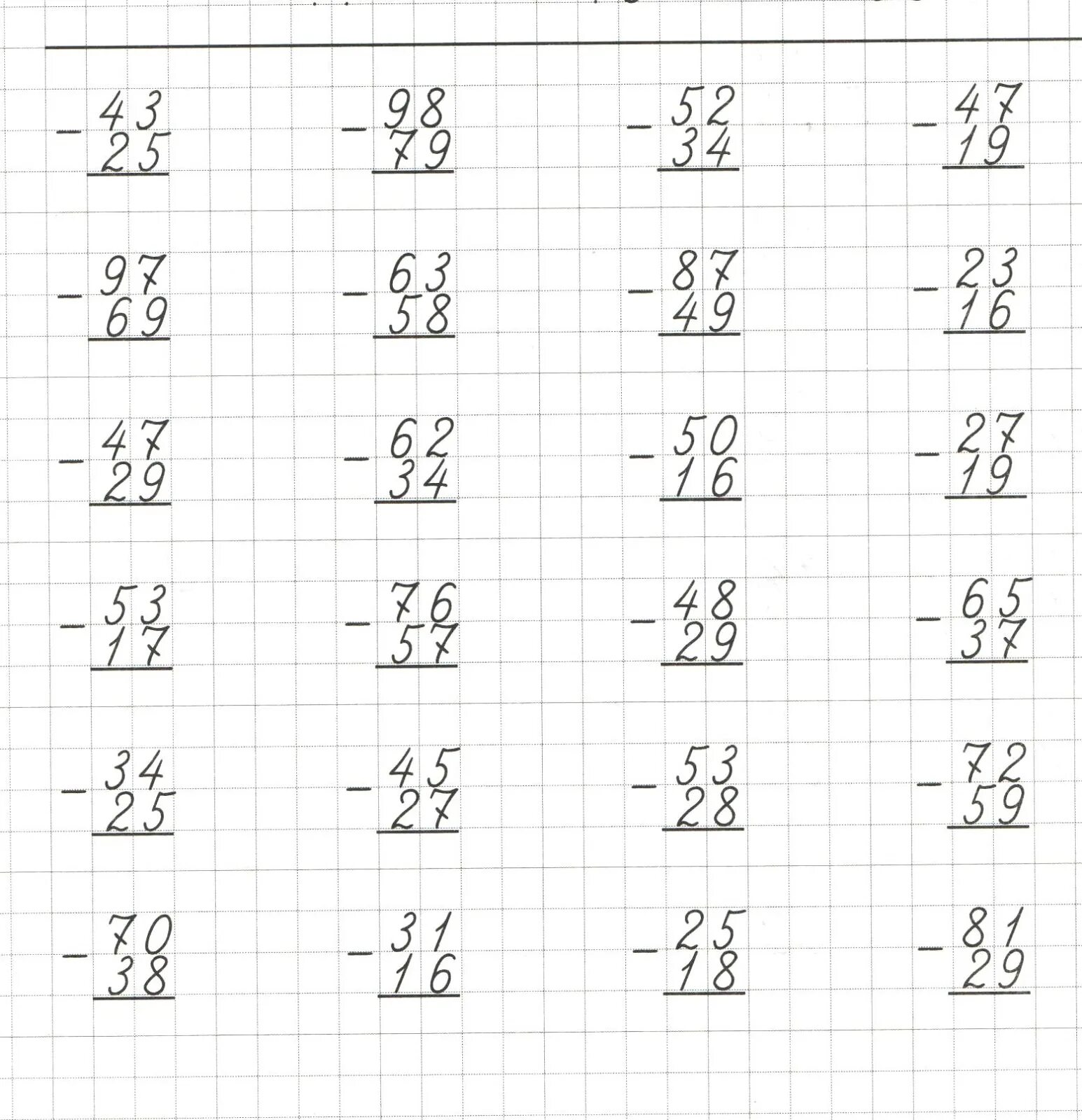 Карточка по математике примеры столбиком. Вычитание двузначных чисел 2 класс столбиком. Сложение и вычитание столбиком 2 класс карточки. Карточки 2 класс математика сложение и вычитание в столбик. Примеры на сложение в столбик.