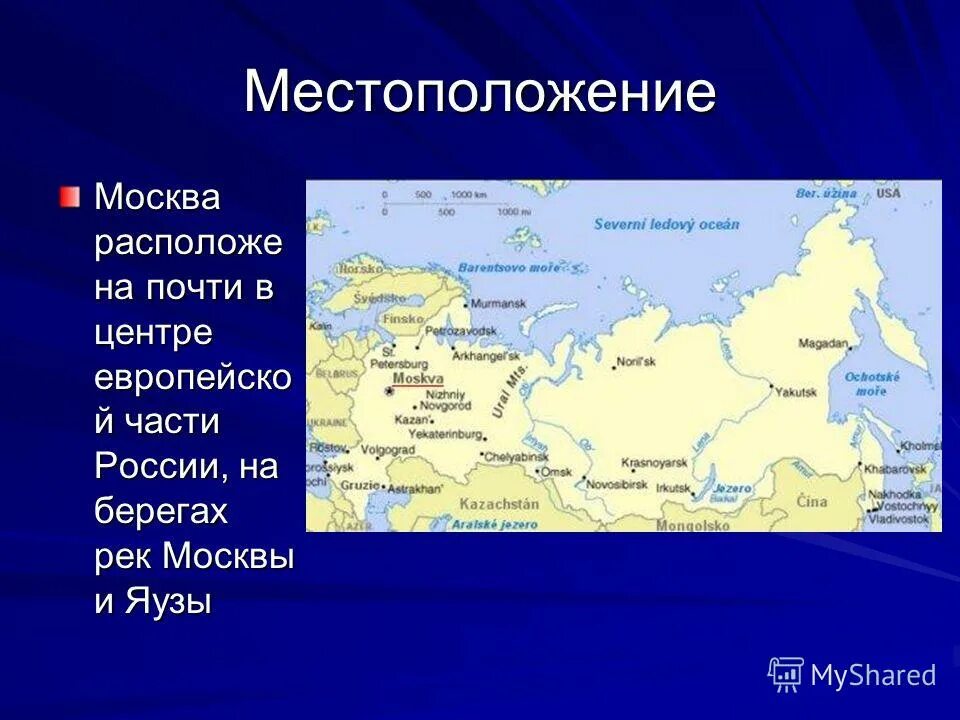 Название европейского центра
