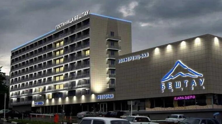 Гостиница "Бештау", Россия, Пятигорск отзывы