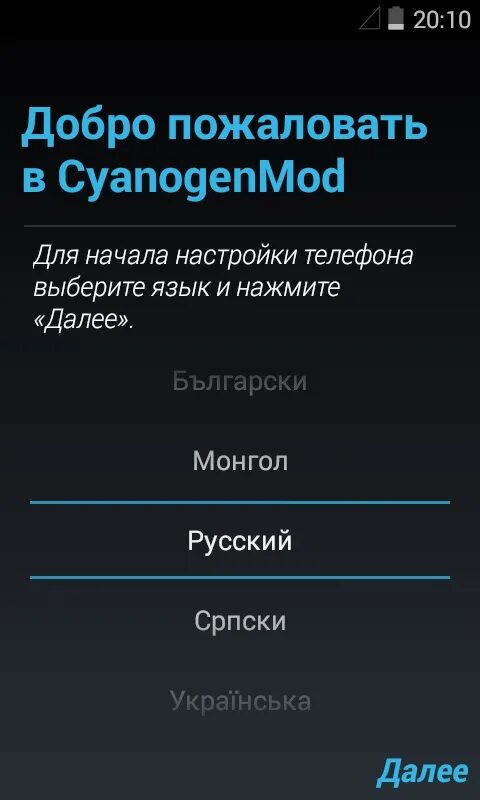 Настройки Android. Android загрузка. Запуск андроид. Запуск Android на телефоне.