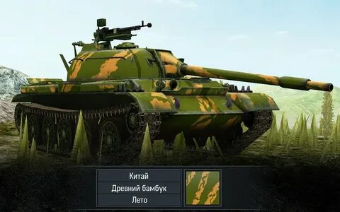 Китайский блиц
