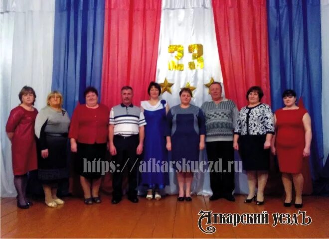 Сайт аткарского управления образования
