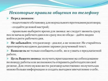 Возможность исходить