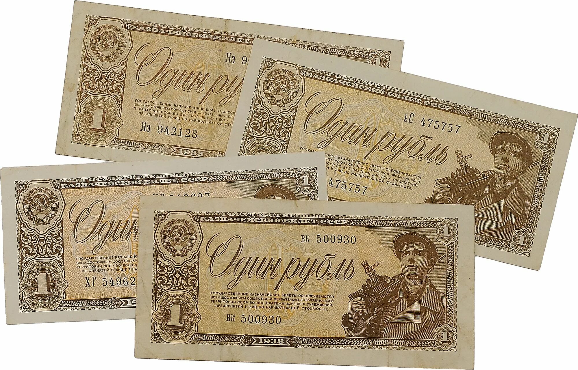 билет метро ссср. дореволюционные железнодорожные билеты. первые железнодорожные билеты. проездной на автобус. билет московского метрополитена.