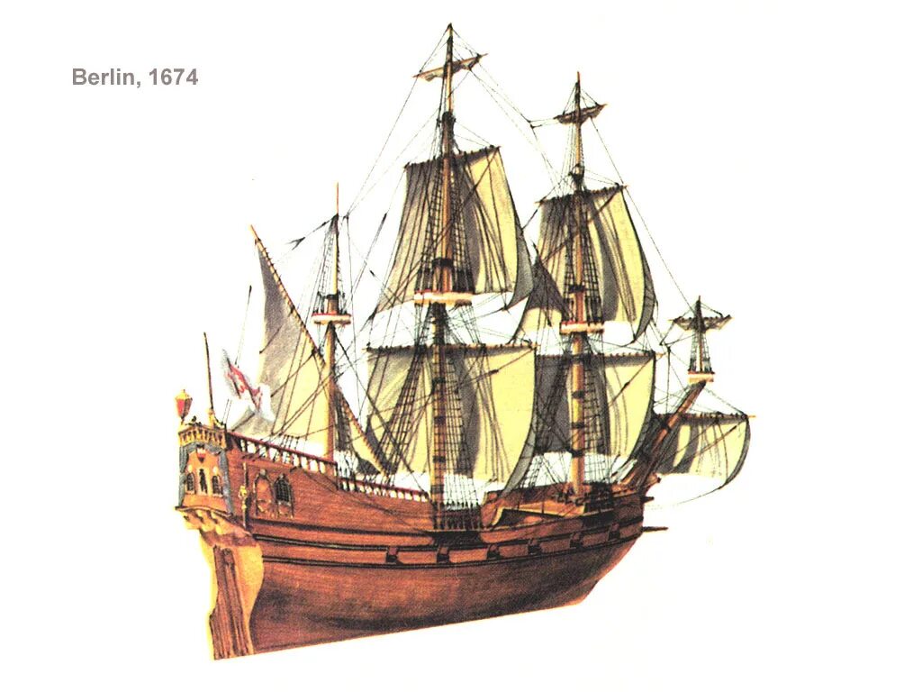 Эпоха парусного флота. Фрегат Берлин 1674. Фрегат Петра 1.