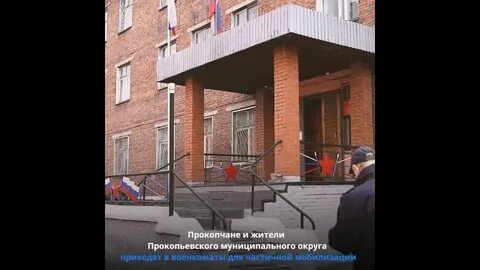 Военкомат анжеро судженск телефон