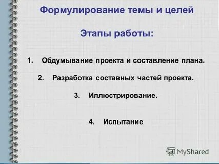 Один из материалов не является