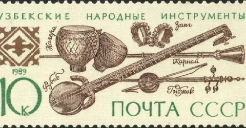 Музыкальные инструменты народа азии