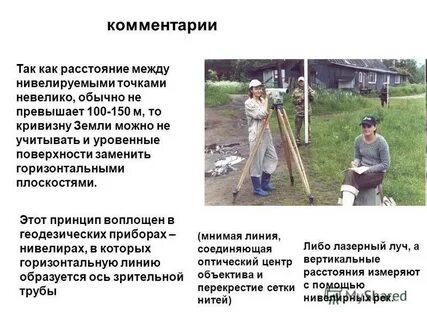 Нивелировать риски