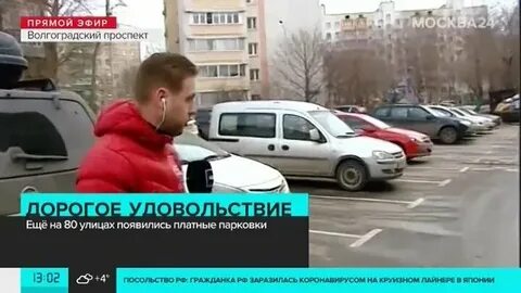 Платные улицы в москве с 1 ноября
