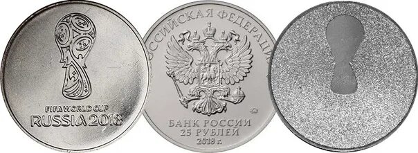 25 Рублей. 25 Рублей металлические. Цветные монеты 25 рублей. 25 Рублей монета обычная.