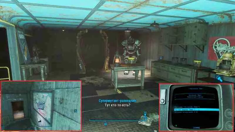 Фоллаут как выйти из комнаты разработчиков. Fallout 4 карта силовой брони фар харбор. комната разработчиков в фоллаут 4.