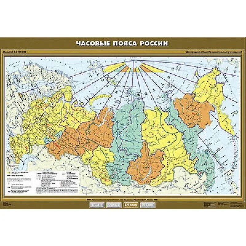 Пояса россии. Часовые пояса России. Карта поясов России. Часовая карта России. Часовые пояса РФ на карте.