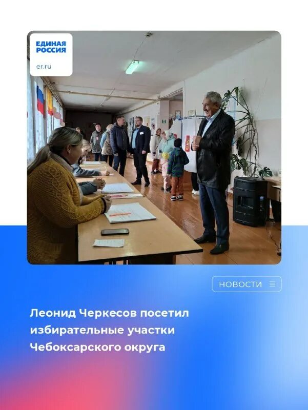 Депутаты стерлитамака 2023. Список депутатов 2023. Списки кандидатов в депутаты. Парламентские выборы в казахстане 2023. 10 сентября 2023 выборы губернатора тюменской области.