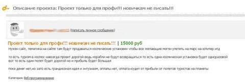 Писать новенький