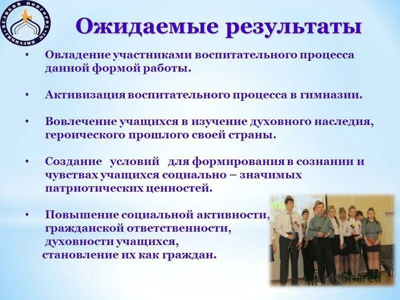 обязанности социального педагога в школе. организация досуговой деятельности. профилактика деструктивного поведения несовершеннолетних в школе. культурно-досуговая деятельность в доу. вовлечение в досуговую деятельность.