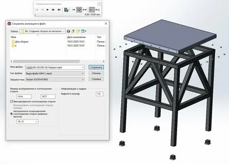 Solidworks 2024