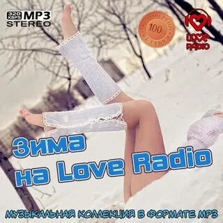 Сборник музыки 2023 радио