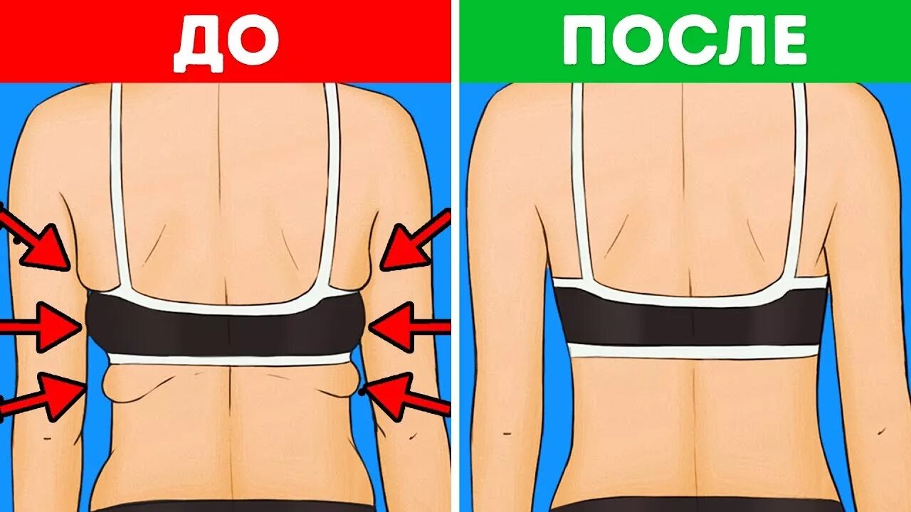 Как убрать before
