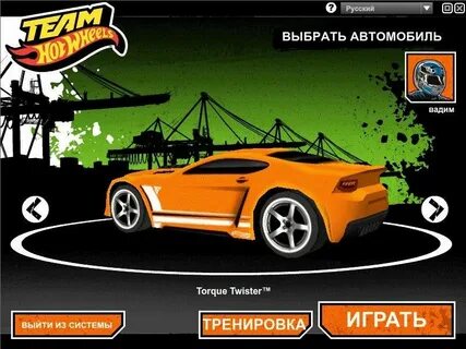 Wheels играть