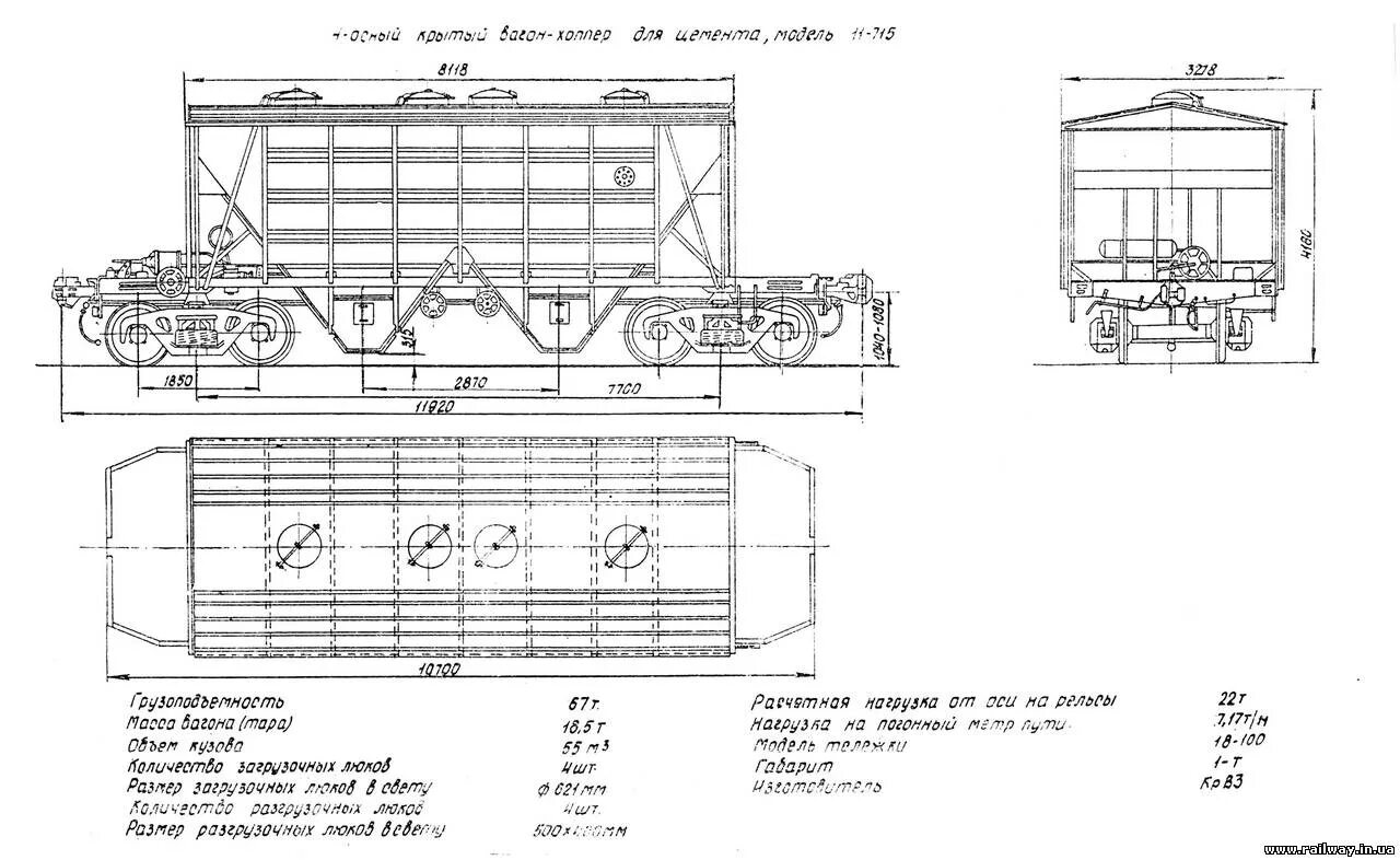 Вагон-хоппер 11-715 чертеж. Вагон хоппер модель 11-715 чертеж. Крытый вагон-хоппер модели 11-715 рама схема. Вагон хоппер чертеж. Количество характеризуемая вагон и маленькая тележка
