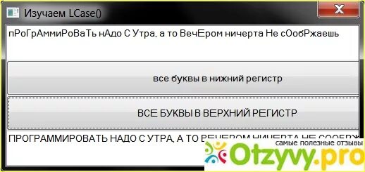 Написать верхним регистром. Знаки верхнего и Нижнего регистра. Верхний регистр и Нижний регистр что это. Символ верхнего регистра что это. Символы Нижнего регистра для пароля.