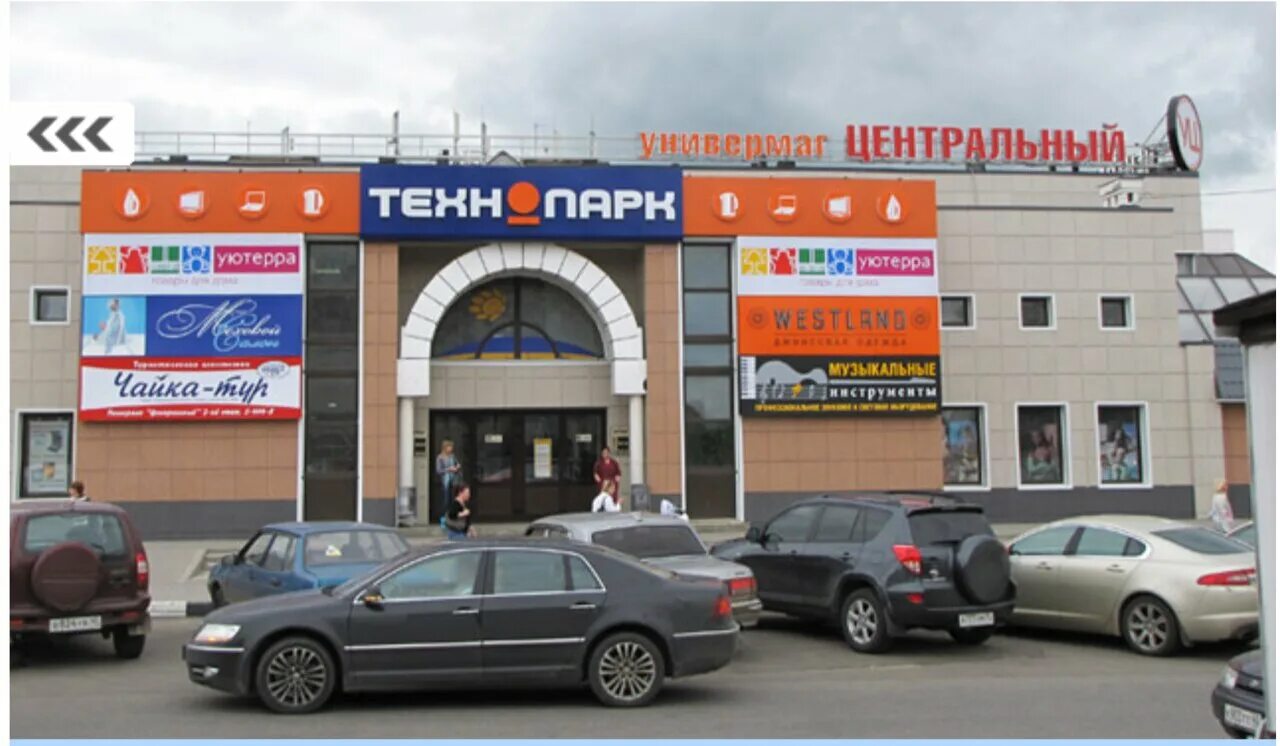 аксенова 17 обнинск магазин. обнинск улица аксенова 17. аксенова 17 обнинск магазин. аксенова 17 обнинск. аксёнова, 17.