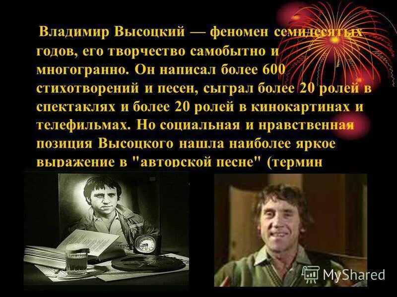 колледж имени высоцкого