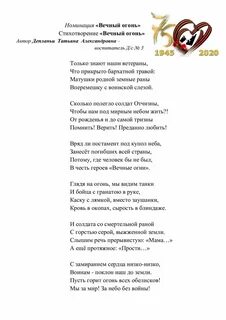 Стихи для памяти взрослым список лучших