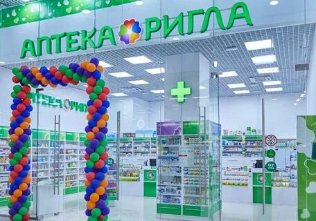 Аптека ригла работа