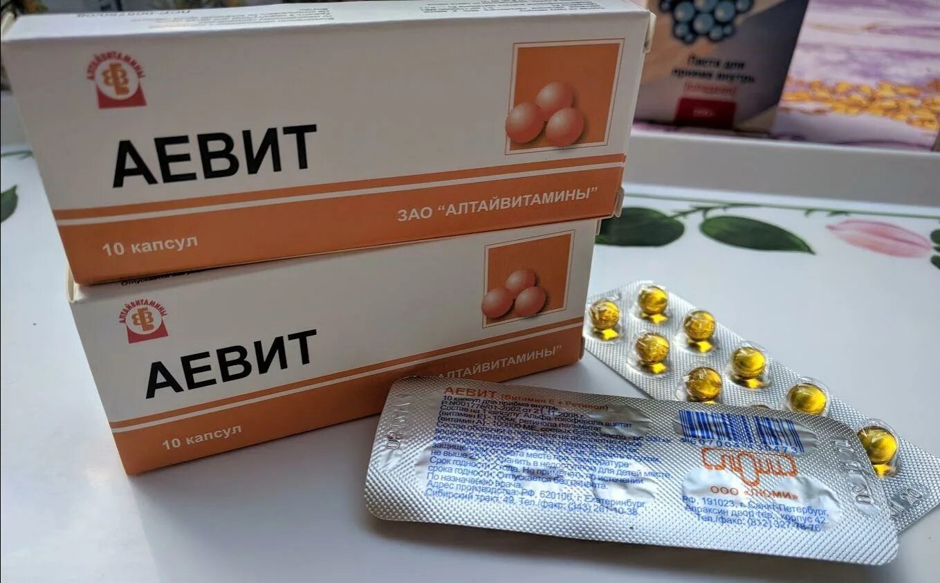 Аевит для чего. Аевит капс. 200мг n30. аевит алтайвитамины 30 капсул. аевит витамин е. аевит 400.
