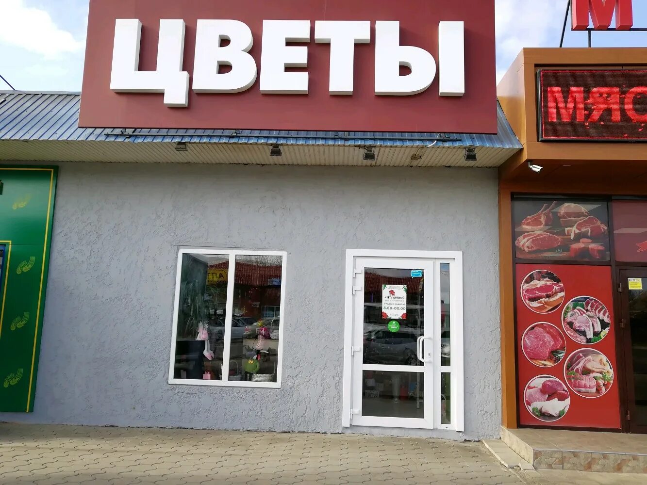 Череповец цветочный магазин маки. Вышивка маки. Маков цвет магазин цветов. Цветочные композиции с маками. Маков цвет магазин цветов.