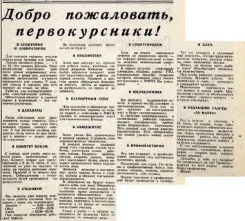 1972 год июнь