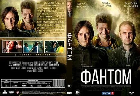 Фант 2019