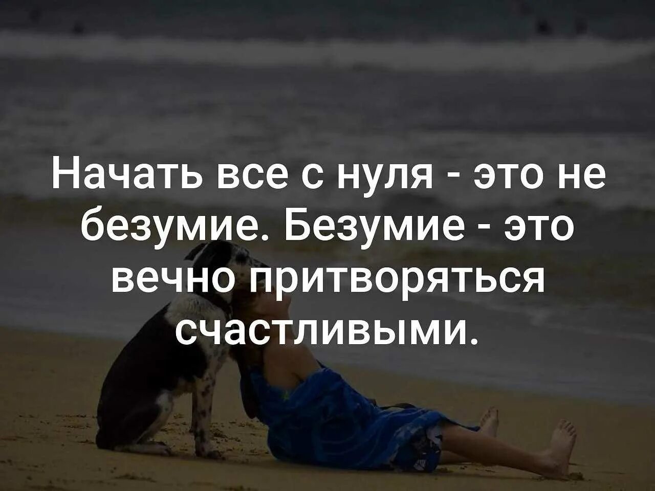Всем умным счастье от безумия