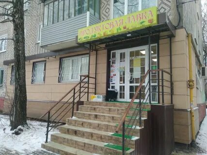 Лавка калуга