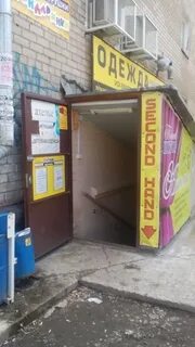 Крупской 52