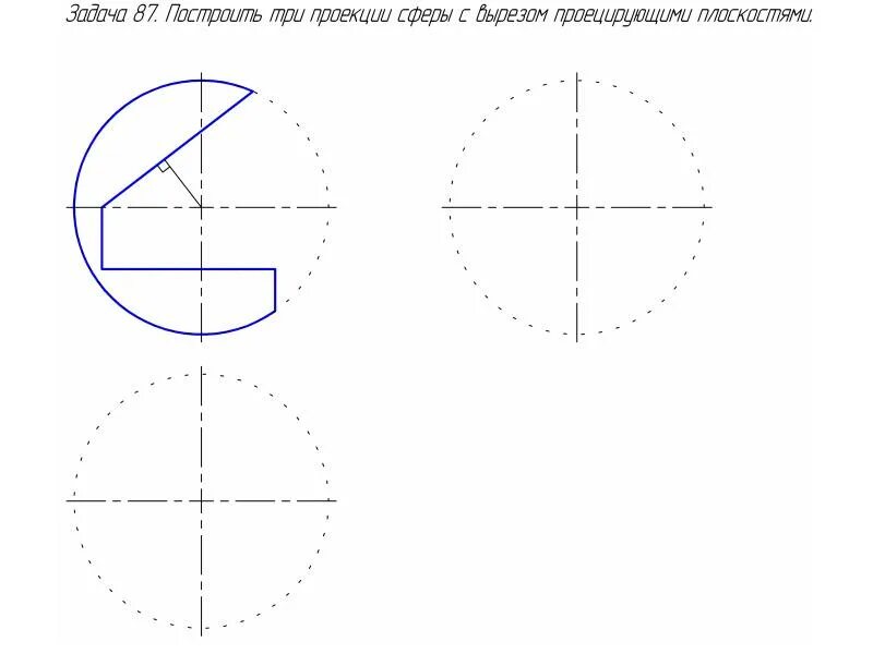 Проекция сферы начертательная геометрия. Комплексный чертеж сферы. Проекции точек на сфере. Начертательная геометрия сфера с вырезом. Проекция сферы.