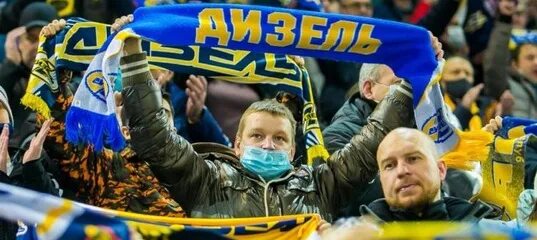 Болельщики дизеля. Болельщики хк дизель. фанаты дизель.