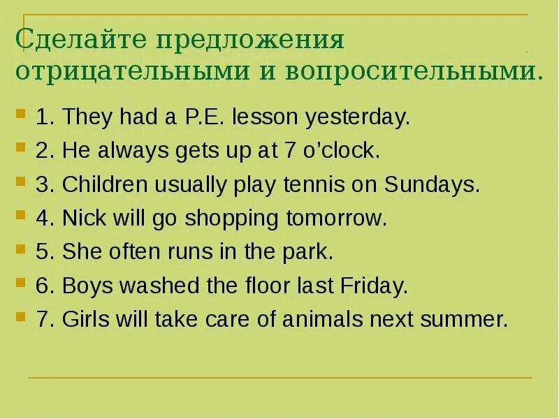 We at 5 o clock yesterday. Сделай предложения отрицательными и вопросительными. Сделайте предложения отрицательными. Предложения с yesterday. Построить отрицательное предложение.