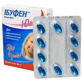 Ибуфен ультра инструкция капсулы