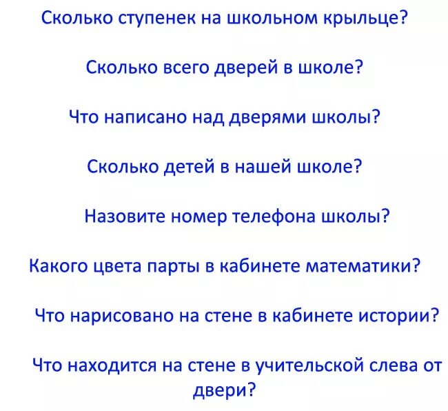 Сценки для 4 класса. Сценарий на выпускной в четвёртом классе. сценки для выпускников смешные. веселые сценки на выпускной. сценки на выпускной класс.