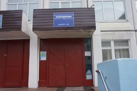 Школа карамзина