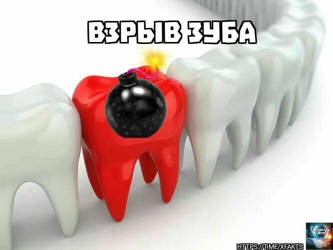 Зуба игра. Взрывающиеся зубы 19 век. Взрывающие зубы. Тайна взрывающихся зубов. Улыбка сары.