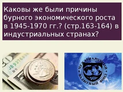1945 1970